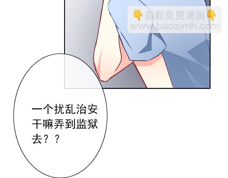 第71话  你也要加油(1/2)-第71话