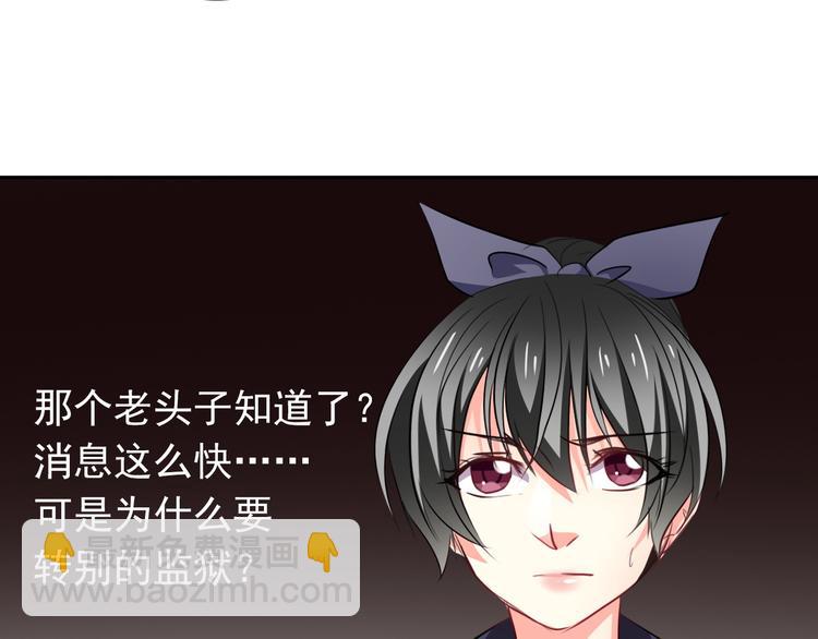 第71话  你也要加油(1/2)-第71话