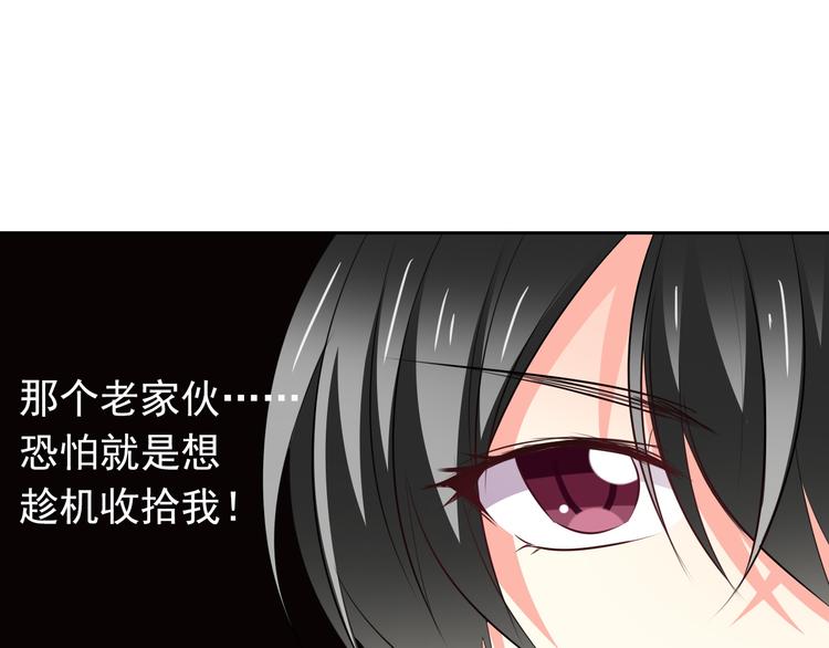 第71话  你也要加油(1/2)-第71话