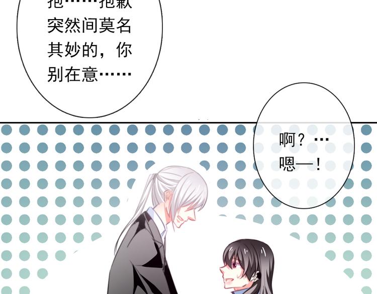 第73话 我一直都在(1/3)-第73话