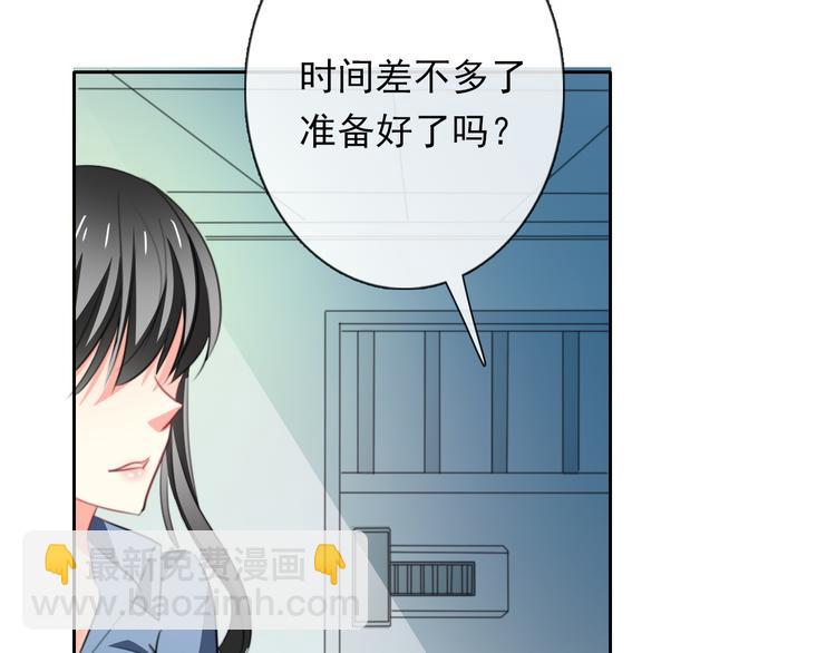 第73话 我一直都在(1/3)-第73话