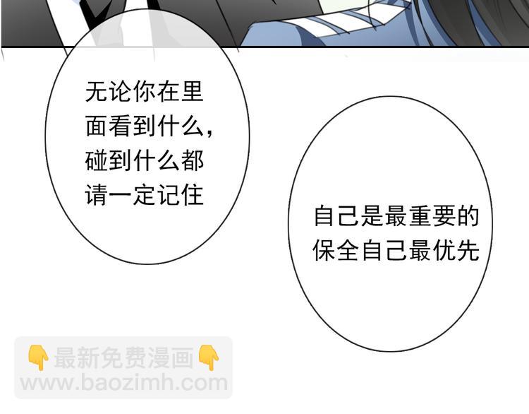 第73话 我一直都在(1/3)-第73话