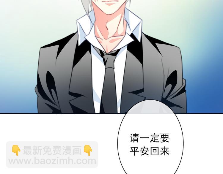 第73话 我一直都在(1/3)-第73话