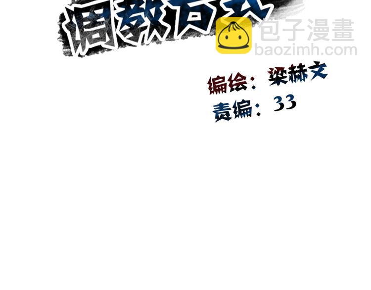 第73话 我一直都在(1/3)-第73话