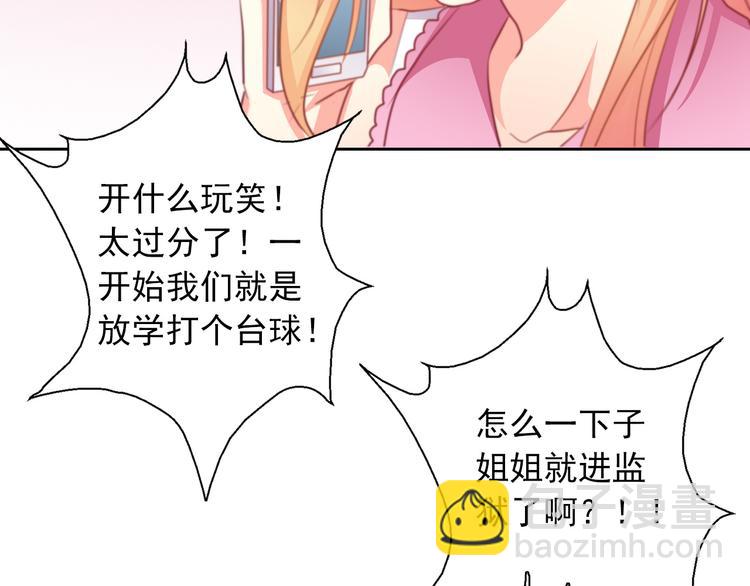 第73话 我一直都在(1/3)-第73话