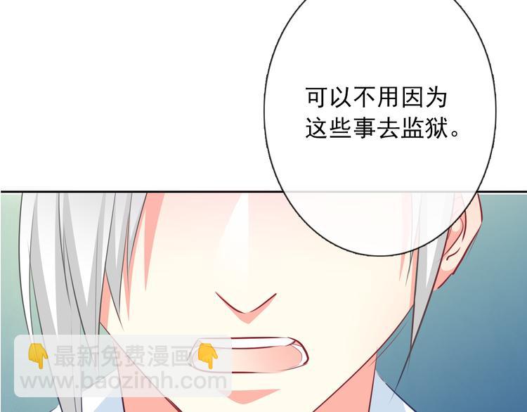 第73话 我一直都在(1/3)-第73话