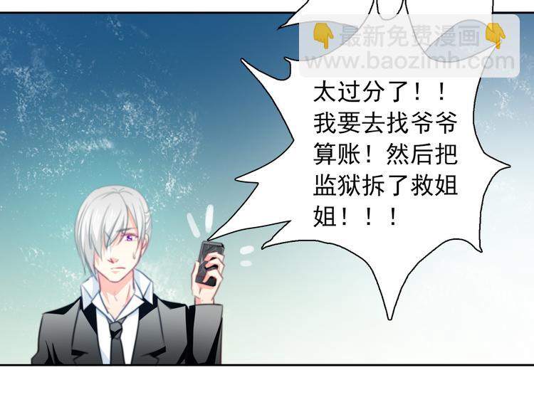 第73话 我一直都在(1/3)-第73话