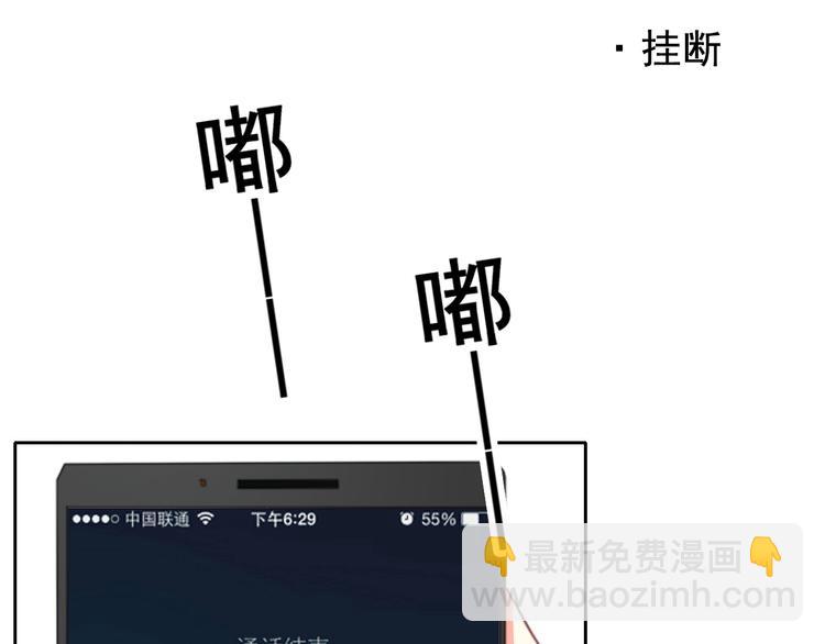 第73话 我一直都在(1/3)-第73话