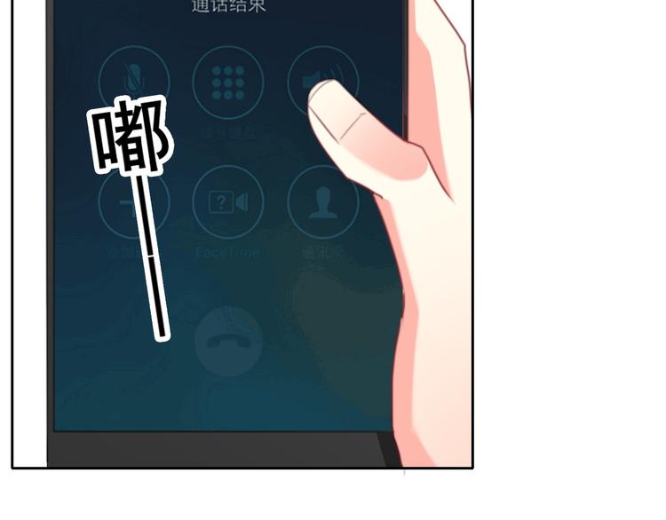 第73话 我一直都在(1/3)-第73话