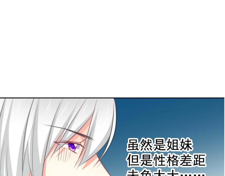 第73话 我一直都在(1/3)-第73话