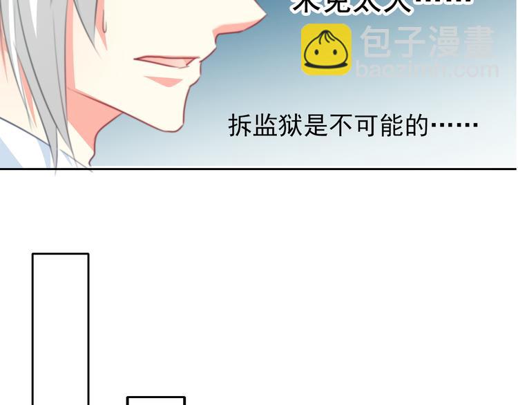 第73话 我一直都在(1/3)-第73话