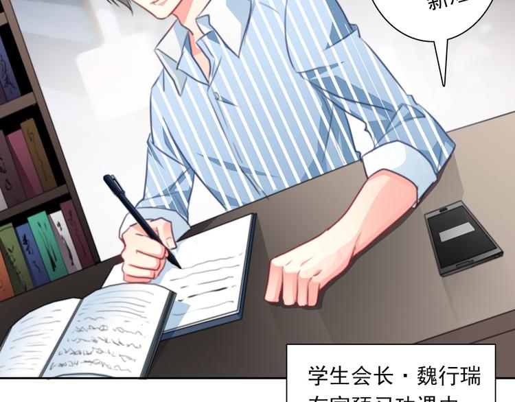 第73话 我一直都在(1/3)-第73话