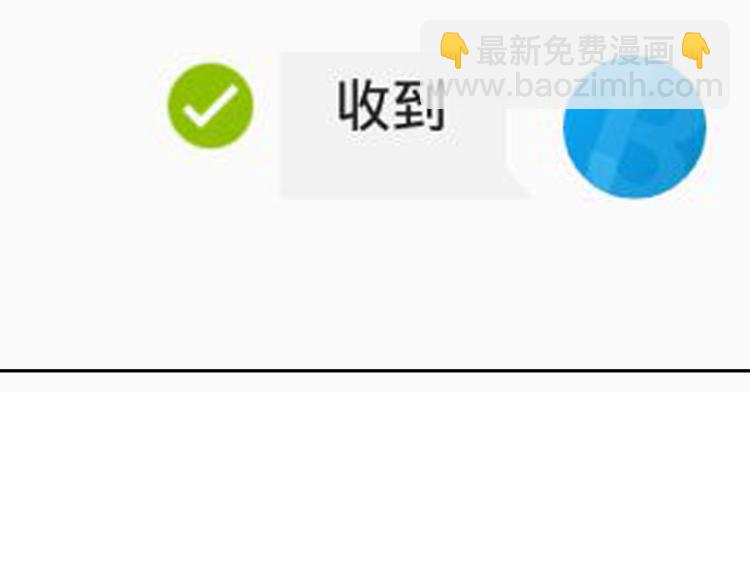 第73话 我一直都在(1/3)-第73话