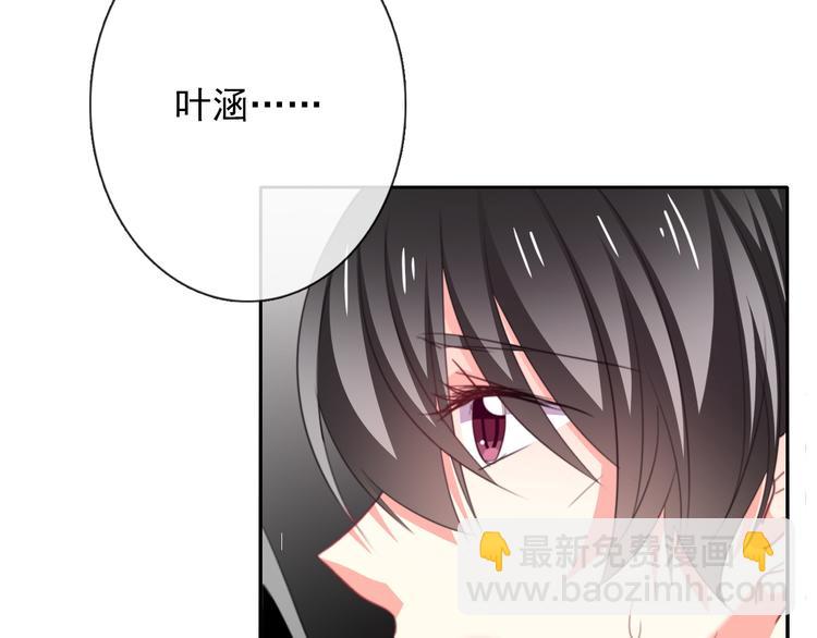 第73话 我一直都在(1/3)-第73话