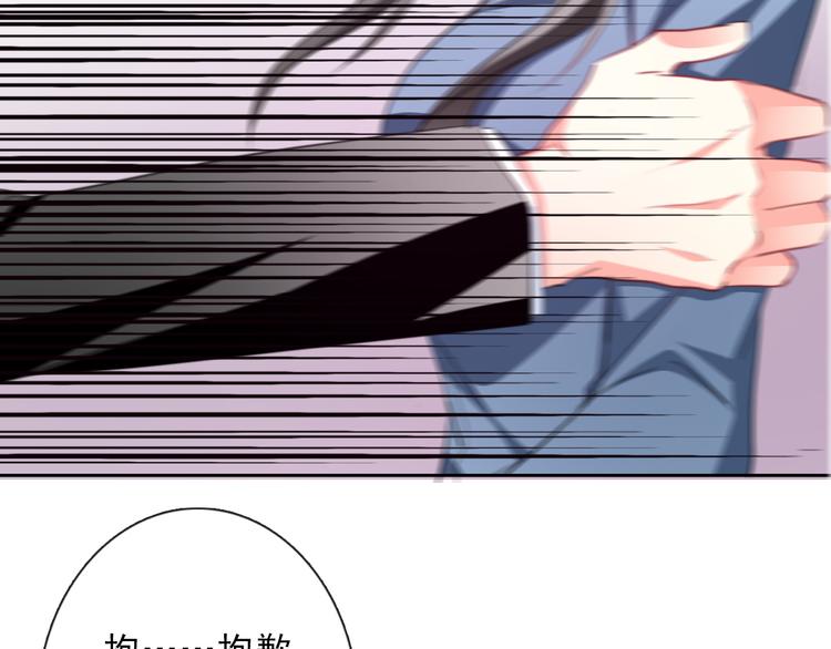 第73话 我一直都在(1/3)-第73话