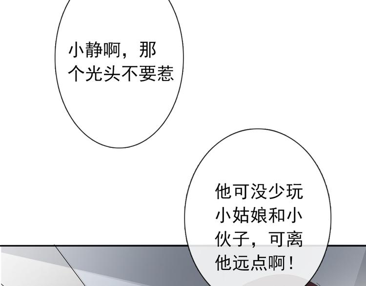 第75话 监狱生活(1/2)-第75话