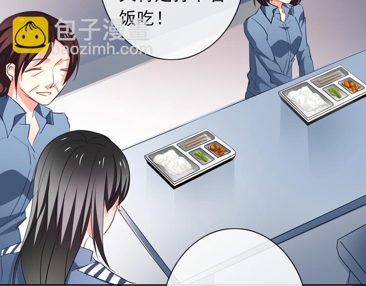 第75话 监狱生活(1/2)-第75话