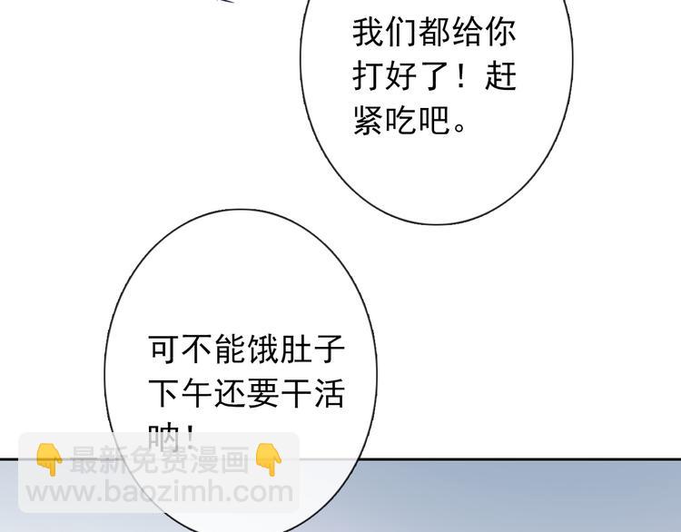 第75话 监狱生活(1/2)-第75话