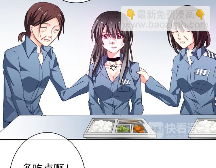 第75话 监狱生活(1/2)-第75话