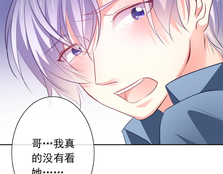 第75话 监狱生活(1/2)-第75话