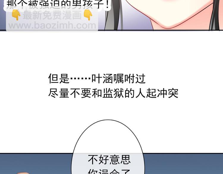 第75话 监狱生活(1/2)-第75话