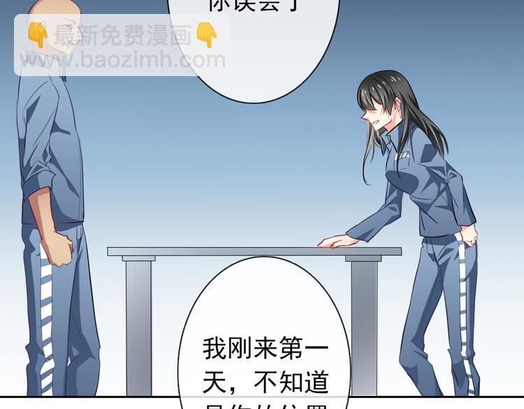 第75话 监狱生活(1/2)-第75话