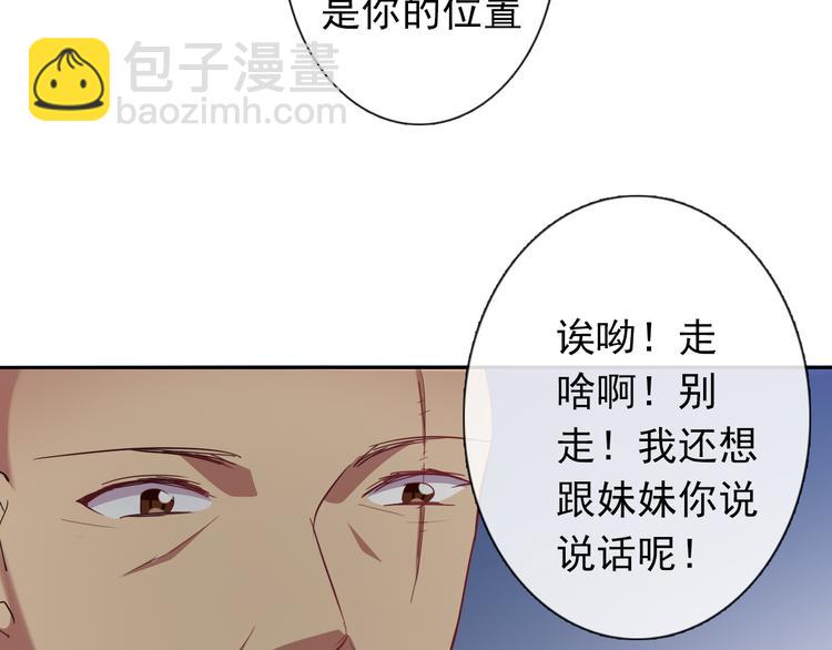 第75话 监狱生活(1/2)-第75话