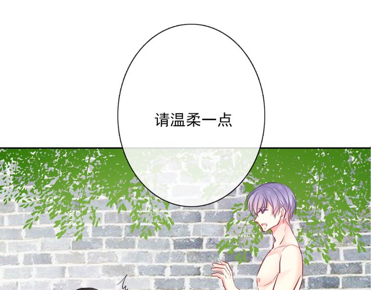 第77话 惩罚(1/2)-第77话