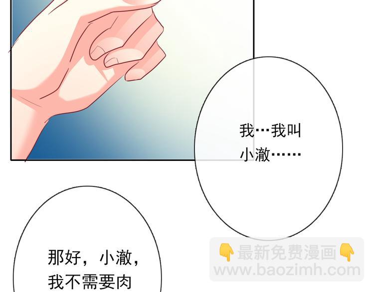 第77话 惩罚(1/2)-第77话