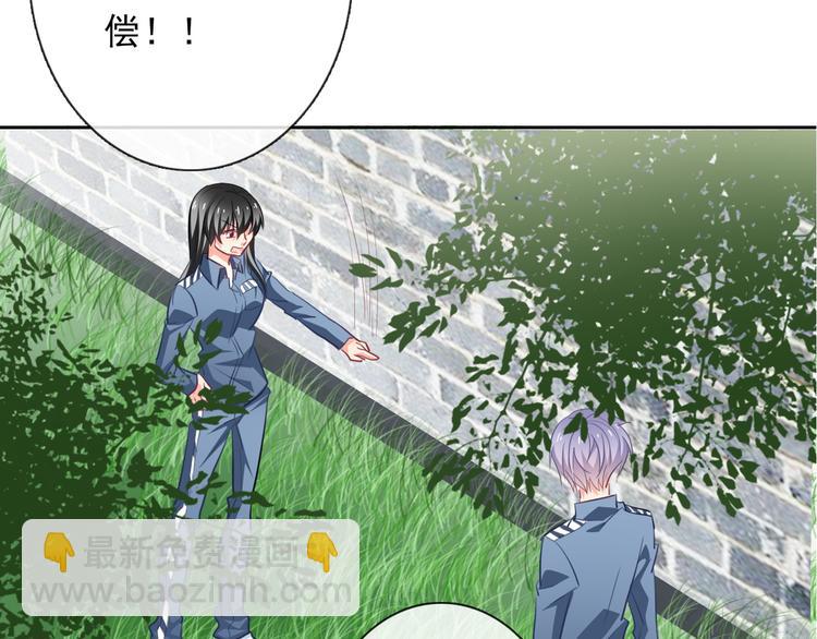 第77话 惩罚(1/2)-第77话