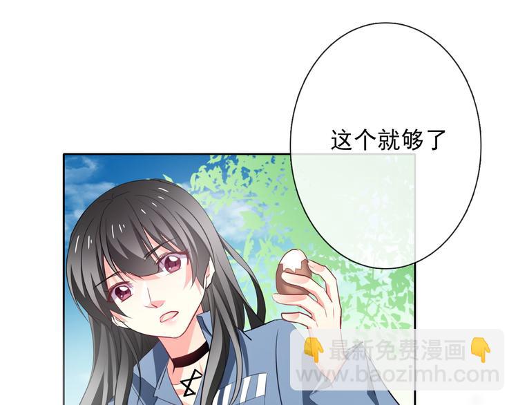 第77话 惩罚(1/2)-第77话