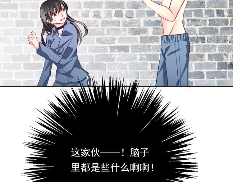 第77话 惩罚(1/2)-第77话