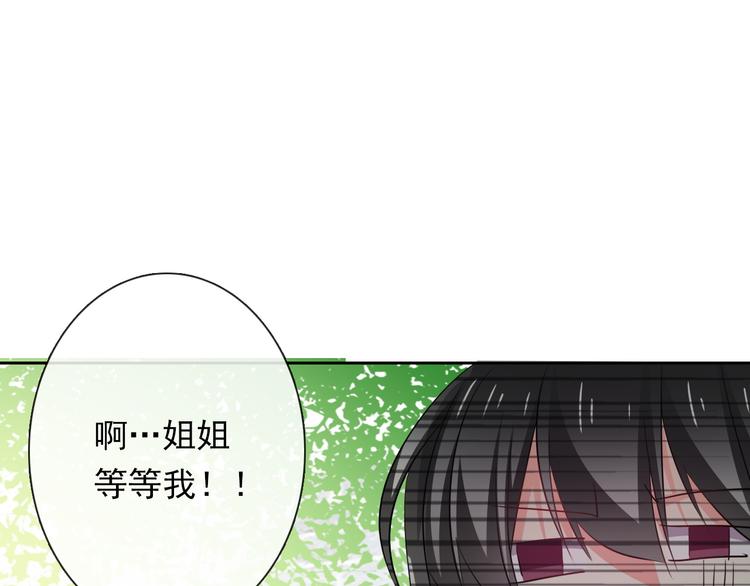 第77话 惩罚(1/2)-第77话