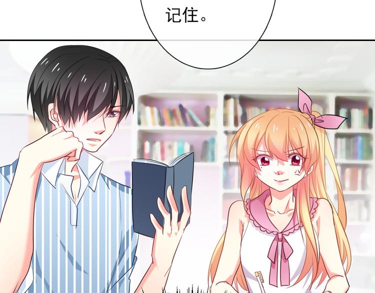 第77话 惩罚(1/2)-第77话