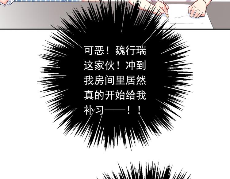 第77话 惩罚(1/2)-第77话