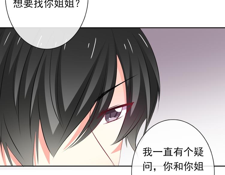 第77话 惩罚(1/2)-第77话