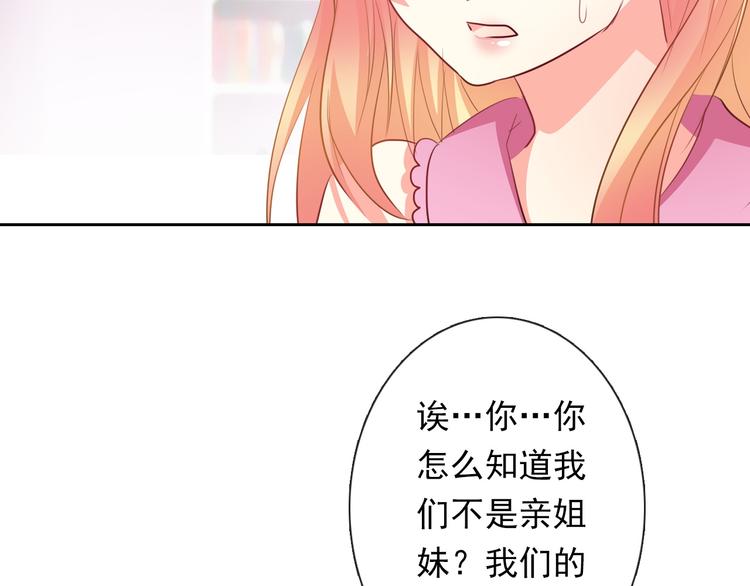 第77话 惩罚(1/2)-第77话