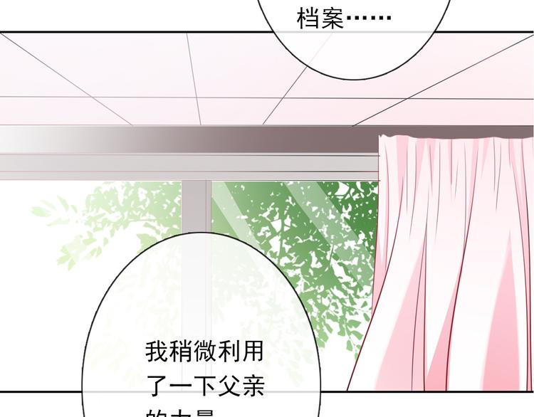 第77话 惩罚(1/2)-第77话