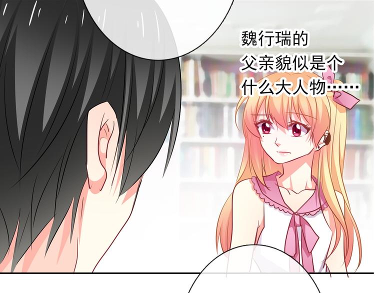 第77话 惩罚(1/2)-第77话