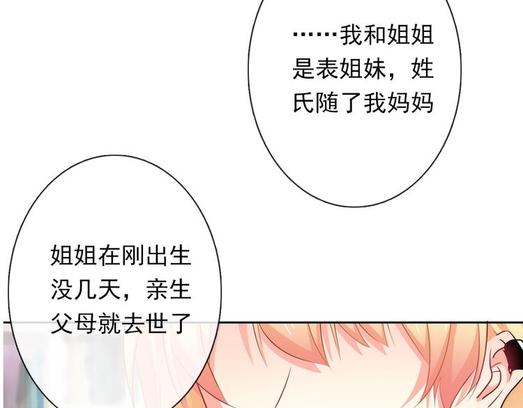 第77话 惩罚(1/2)-第77话