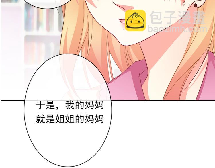 第77话 惩罚(1/2)-第77话