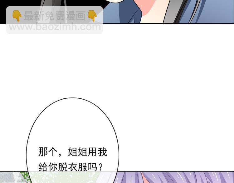 第77话 惩罚(1/2)-第77话