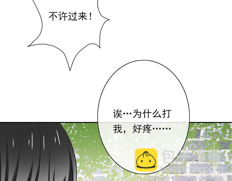 第77话 惩罚(1/2)-第77话