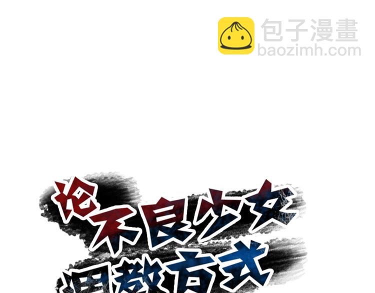 第79话 暗藏杀机(1/2)-第79话