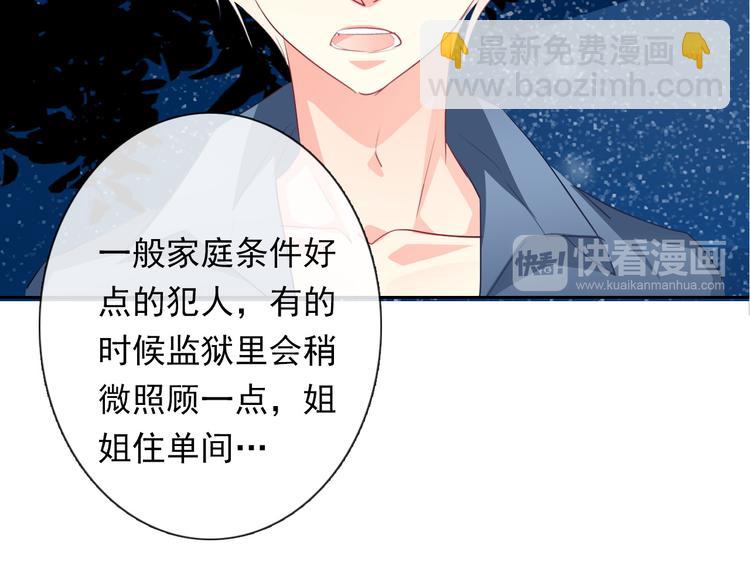 第79话 暗藏杀机(1/2)-第79话