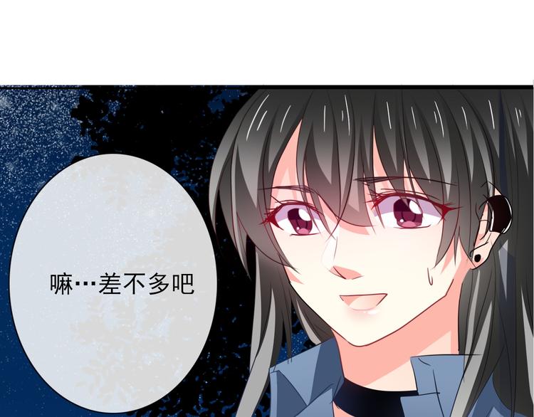 第79话 暗藏杀机(1/2)-第79话