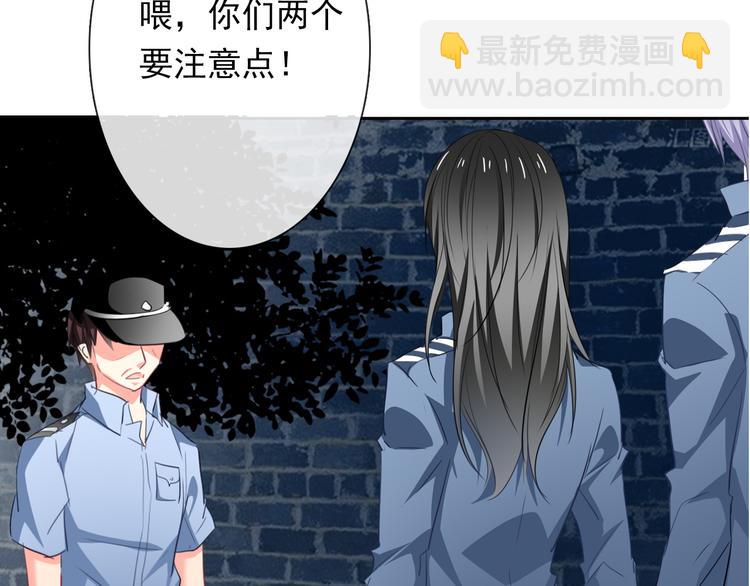 第79话 暗藏杀机(1/2)-第79话