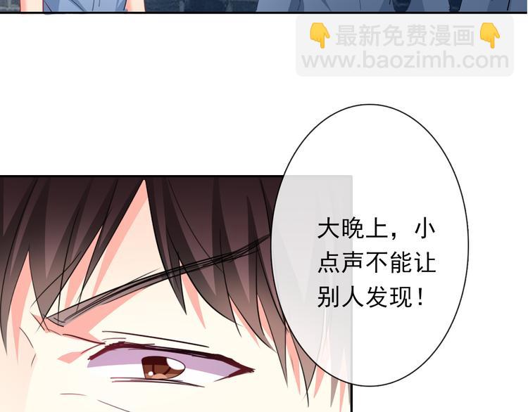 第79话 暗藏杀机(1/2)-第79话