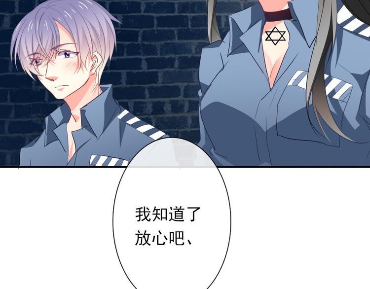 第79话 暗藏杀机(1/2)-第79话