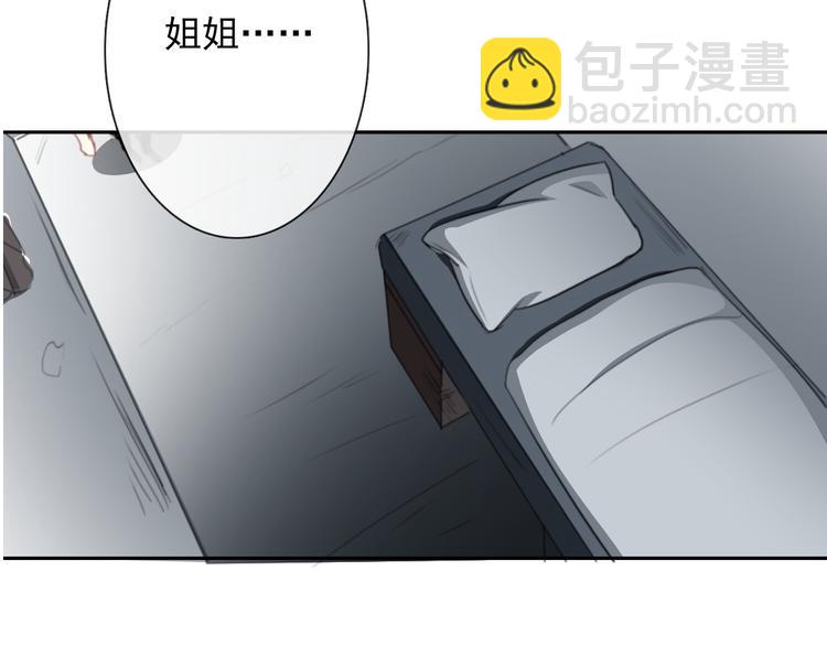 第79话 暗藏杀机(1/2)-第79话